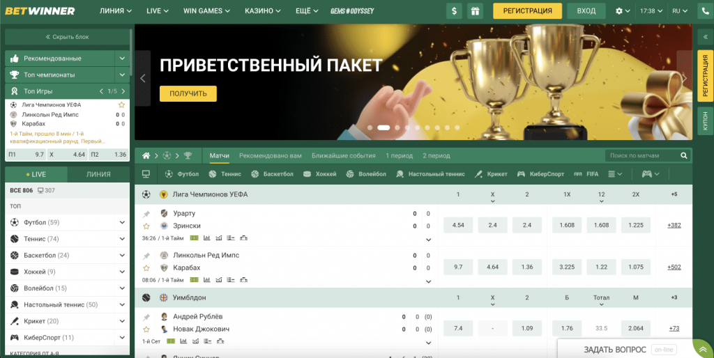 Explore the Thrills of Betwinner Live Betting Experience Explore the Thrills of Betwinner Live Betting Experience